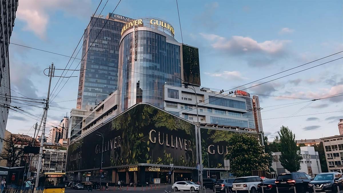 Gulliver у Києві виставили на продаж за 207 млн доларів